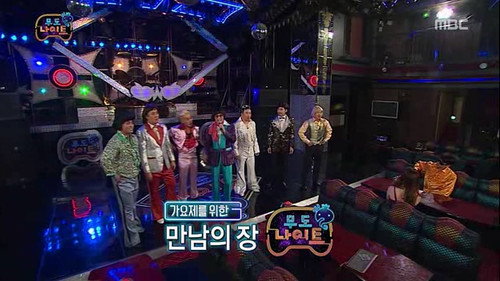 Infinite Challenge Night Club still
