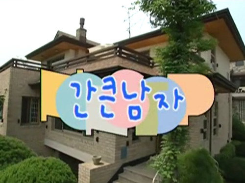 Episode 26 still