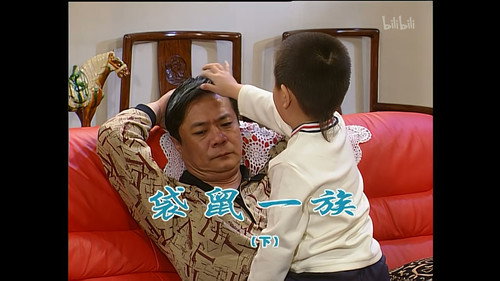 Episode 772 still
