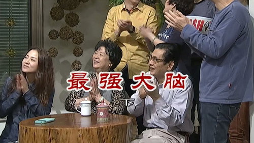 Episode 2735 still