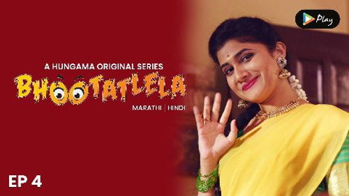 Bhootatlela Season 1 Episode 4 - Bhootatlela Navra Konitari Aawra