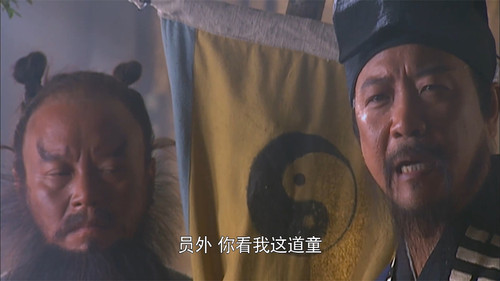 Zeng Family Fortress still