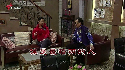Episode 3802 still
