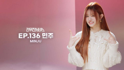 ILLIT's MINJU still