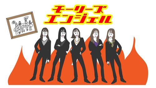 Nogizaka Skits Season 1 Episode 16 - Episode 16