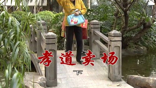 Episode 2475 still
