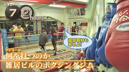 What to Hit: Boxing Gym in a Mixed-Use Building still