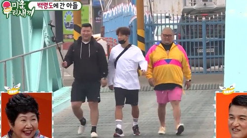 Episode 95 with Park Joong-hoon still