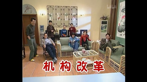 Episode 251 still