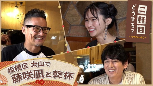Episode 30 still