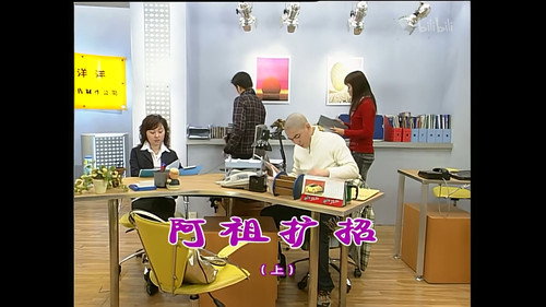 Episode 1009 still