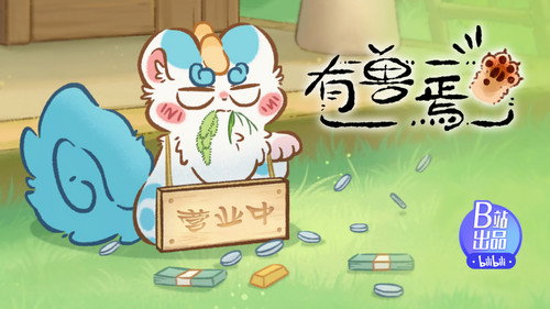 Fabulous Beasts Season 3 Episode 6 - Episode 6