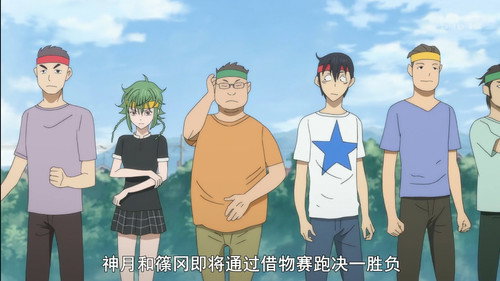 undefined Season 1 Episode 10 - Gunma Sports Day (Part 2)