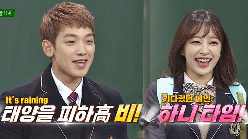Rain, Hani (EXID) still