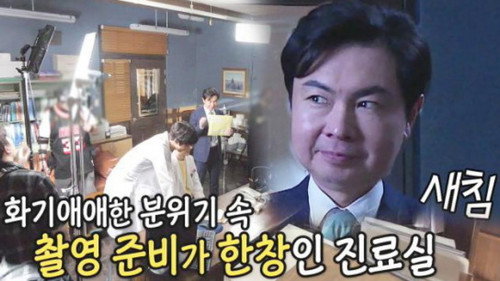 Episode 180 with Yook Sung-jae (BtoB) still