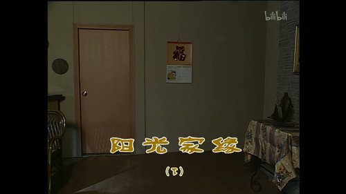 Episode 982 still