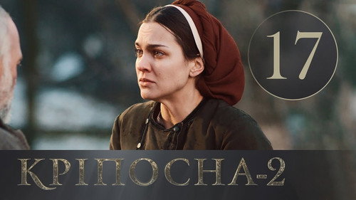 Love in Chains Season 2 Episode 17 - Episode 17