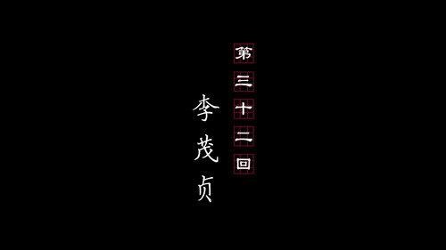 Episode 32 still