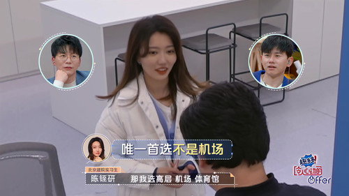 An Exciting Offer Season 4 Episode 13 - Episode 7 (1)