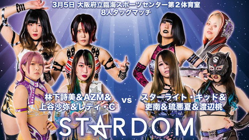 Stardom on Stardom World Season 12 Episode 19 - Stardom in Takaishi