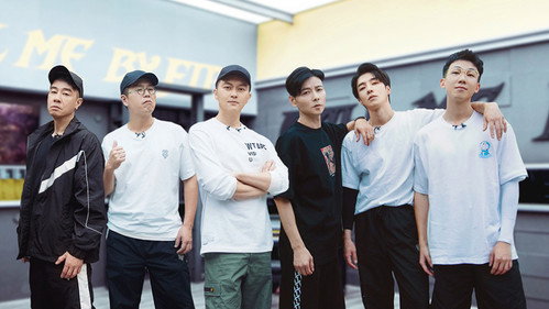 Call Me By Fire Season 1 Episode 10 - EP6