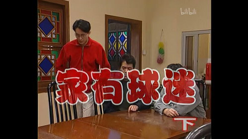 Episode 104 still