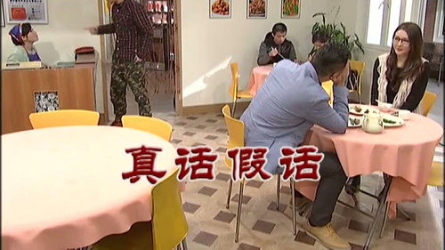 Episode 2965 still