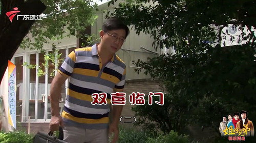 Episode 4700 still