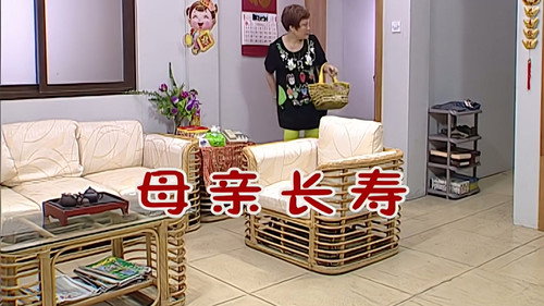 Episode 2595 still