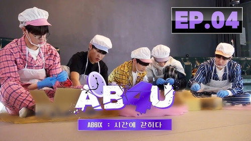 AB4U Season 1 Episode 4 - Episode 4