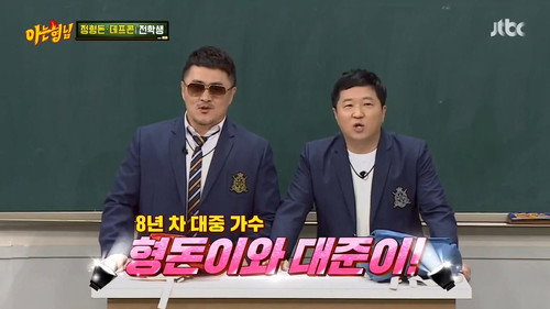 Defconn, Jeong Hyeong-don still
