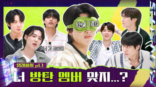 Run BTS! Season 7 Episode 1 - Telepathy, Part 1