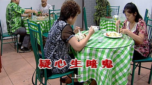 Episode 2216 still