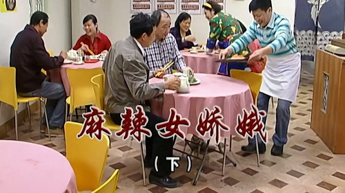 Episode 2287 still