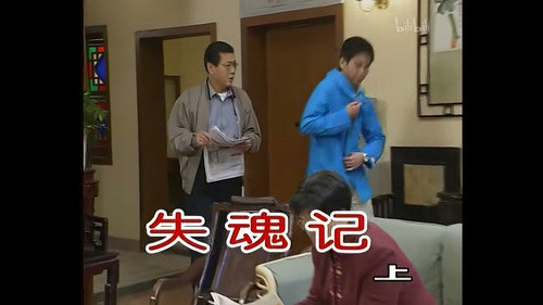 Episode 247 still