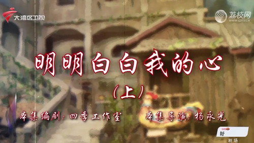 Episode 55 still