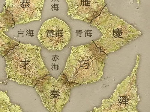 The Twelve Kingdoms Season 1 Episode 14 - Shadow of the Moon, Sea of the Shadow - Chapter of Recollection