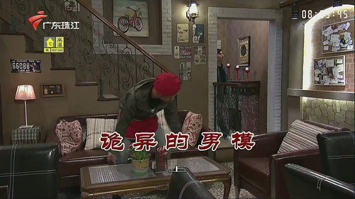 Episode 3325 still