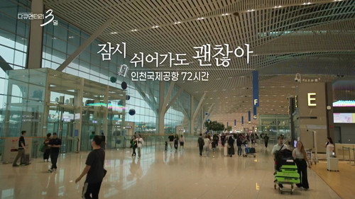 Documentary Three Days Season 2 Episode 736 - Episode 736