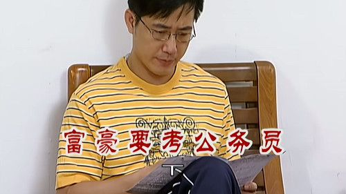 Episode 2367 still