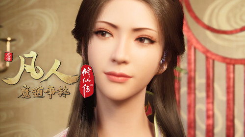 修仙 Season 3 Episode 30 - Episode 30