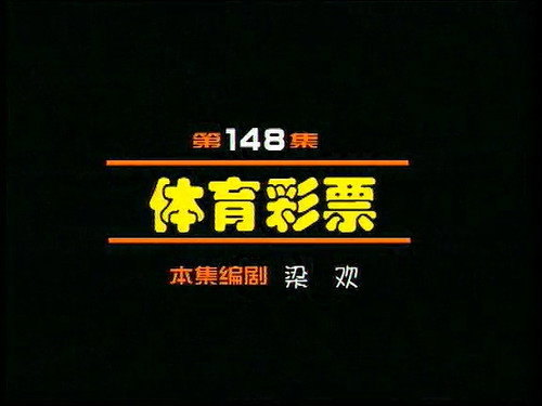 Episode 148 still