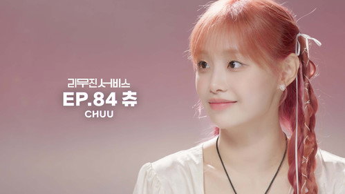 CHUU still