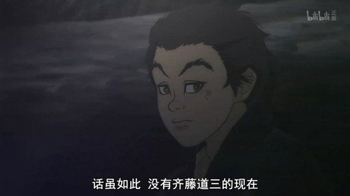 Nobunaga Concerto Season 1 Episode 4 - Battle of Okehazama