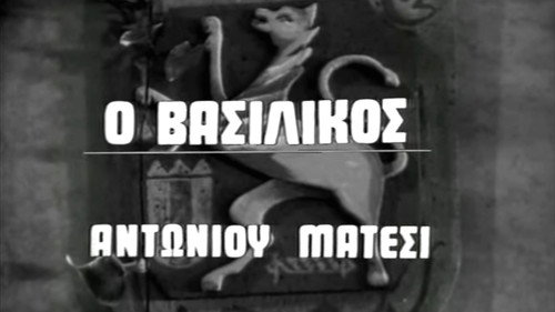 Monday's Theater Season 2 Episode 8 - Episode 8