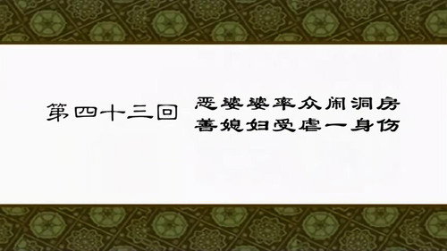 Episode 43 still