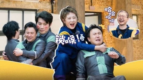 Mahua's Fun Age Season 1 Episode 12 - Episode 12