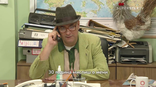 Government Job Season 10 Episode 24 - 1659 Nesvrstani