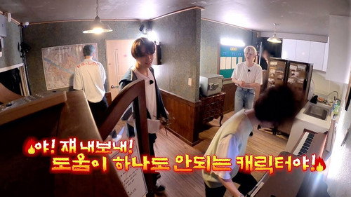 TO DO X TXT Season 3 Episode 3 - Episode 28