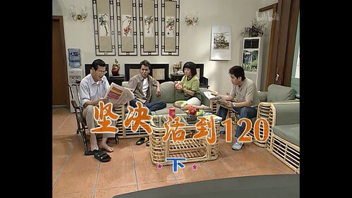 Episode 382 still